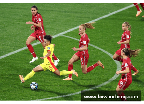 2024女足世界杯中国女足赛程全面解读